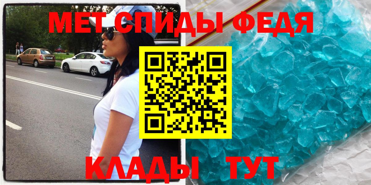 Amphetamine  Amphetamine  Нальчик  Вход с VPN  АМФЕТАМИН 97% 