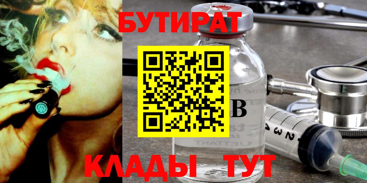 Лсд 25  А ПВП СК   Меф МЯУ МЯУ кристаллы  МЕФ  Нальчик  КОКАИН  Конопля  Вход с VPN 