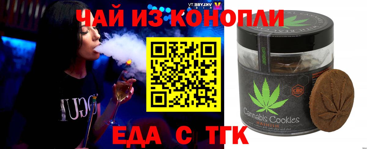 Меф мяу мяу Нальчик