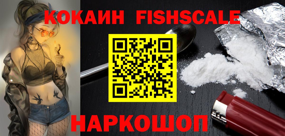 Нальчик  КОКАИН Перу  Кокаин Перу  КОКАИН  Вход с VPN 