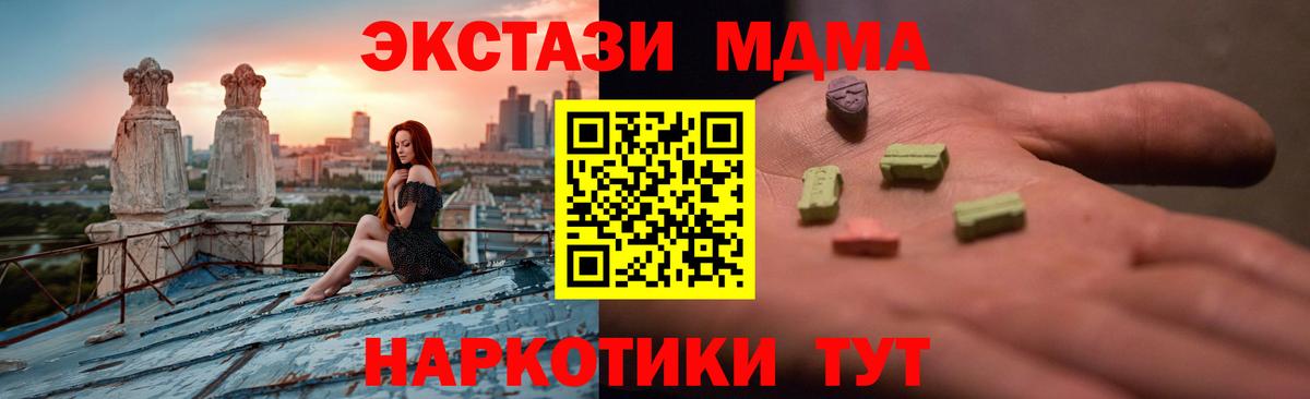купить наркоту  Ecstasy XTC  Вход с VPN  Нальчик  Ecstasy Punisher 