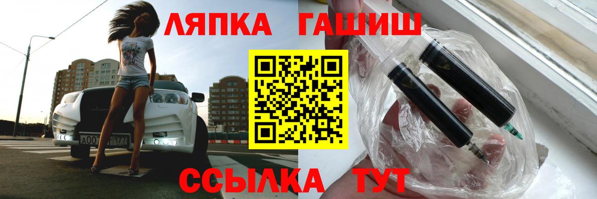ГАШИШ гарик  Вход с VPN  Гашиш ice o lator  Нальчик 