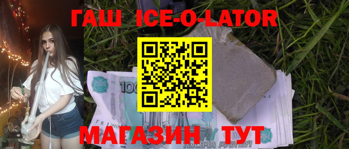 ГАШИШ VHQ Нальчик