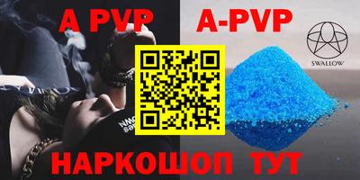 прущие грибы Старая Купавна