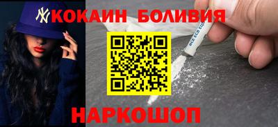 соль ск Ставрополь