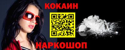 прущие грибы Старая Купавна