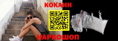 соль ск Ставрополь