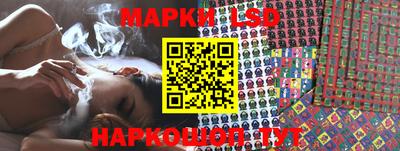 соль ск Ставрополь