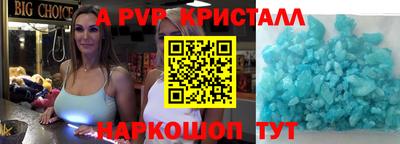 прущие грибы Старая Купавна