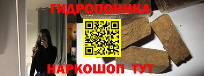 соль ск Ставрополь