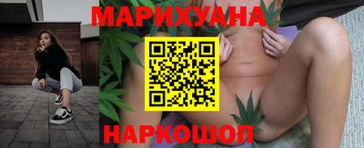 соль ск Ставрополь