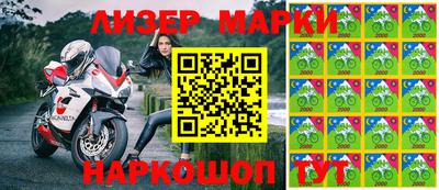 соль ск Ставрополь