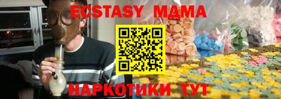 соль ск Ставрополь