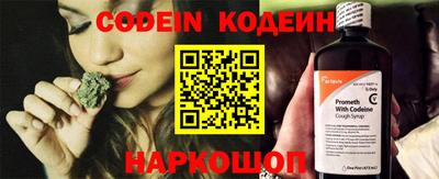 соль ск Ставрополь