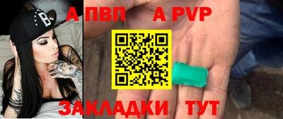 соль ск Ставрополь