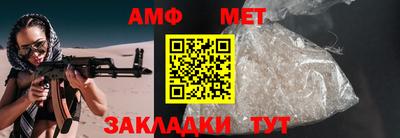 соль ск Ставрополь