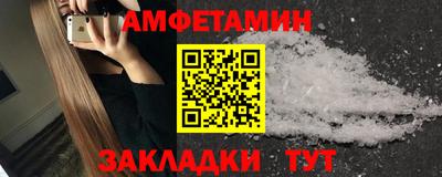 прущие грибы Старая Купавна