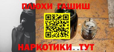 гашиш Среднеуральск