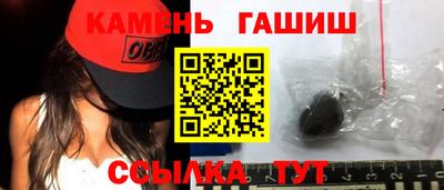 гашиш Среднеуральск