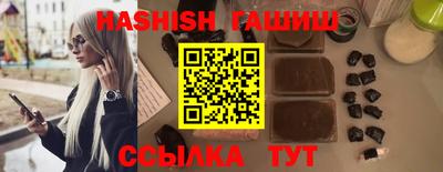 гашиш Среднеуральск