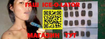 соль ск Ставрополь