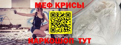 соль ск Ставрополь