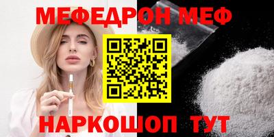 прущие грибы Старая Купавна