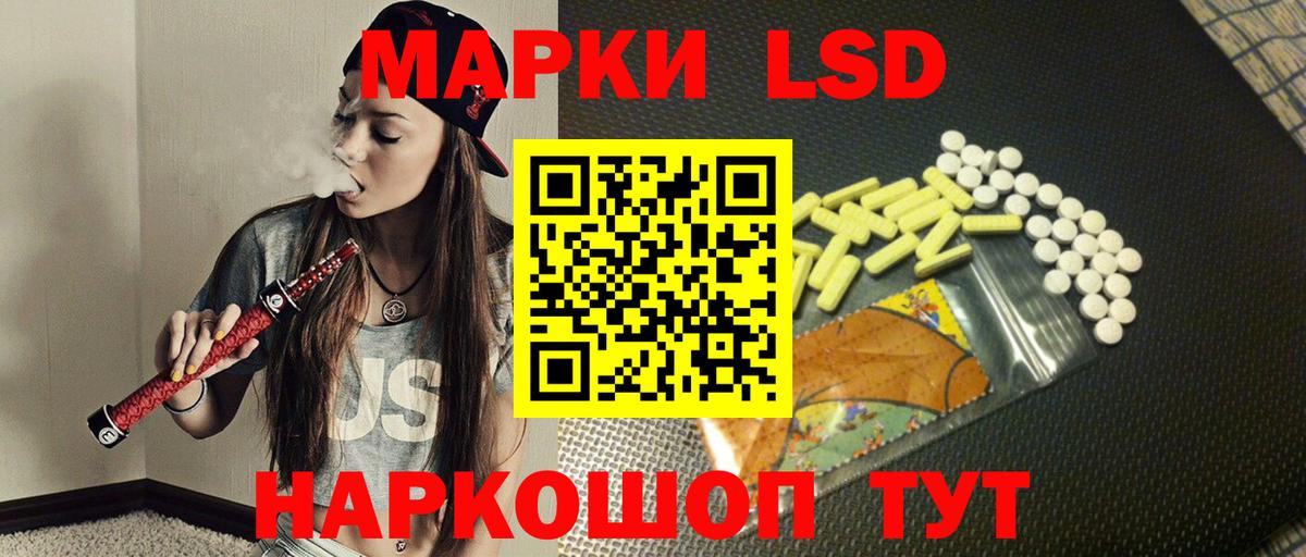 LSD-25 экстази кислота  LSD-25 экстази ecstasy  Нальчик  Вход с VPN 