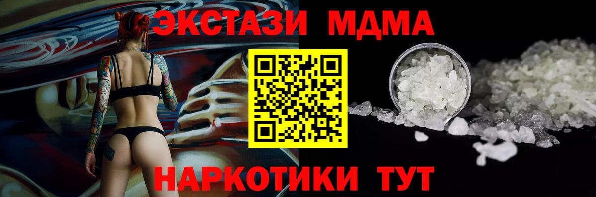 MDMA  MDMA crystal  Вход с VPN  Нальчик  MDMA crystal 