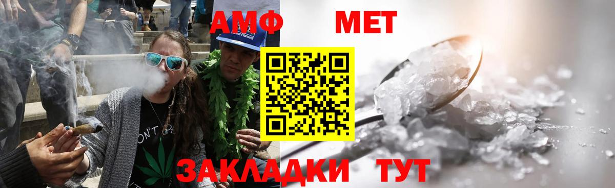 Нальчик  МЕТАМФЕТАМИН Декстрометамфетамин 99.9%  Вход с VPN 