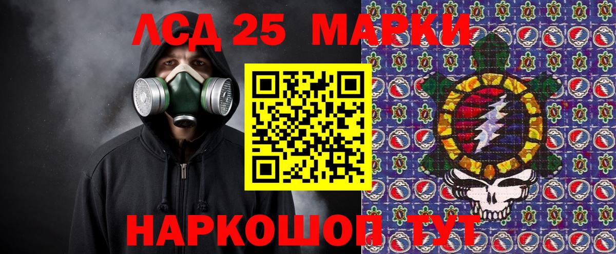 Марки N-bome 1,8мг Нальчик