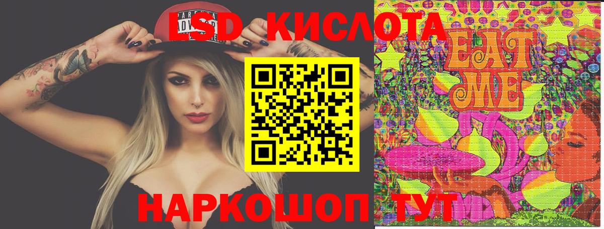 Марки N-bome  Вход с VPN  Нальчик  Марки NBOMe 1500мкг 
