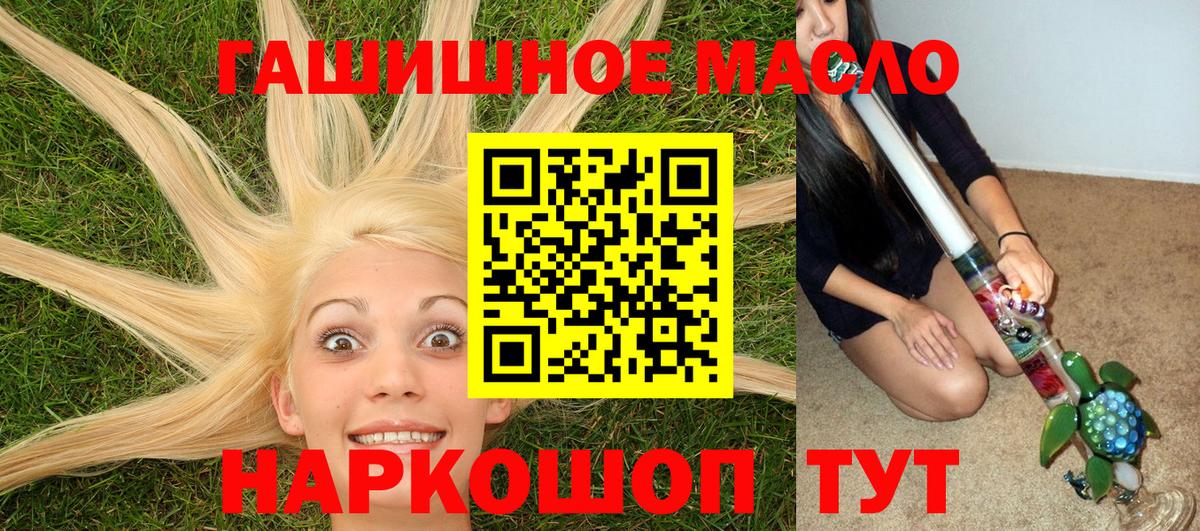 Дистиллят ТГК Wax Нальчик