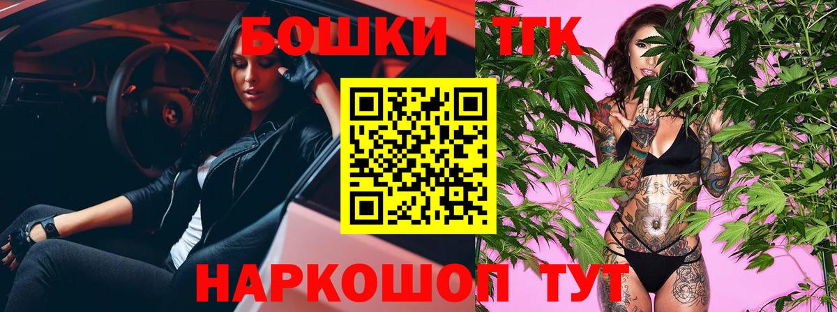 Бошки марихуана семена Нальчик
